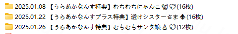 NO.1280 日南/canan fantia 25.1 套图3套