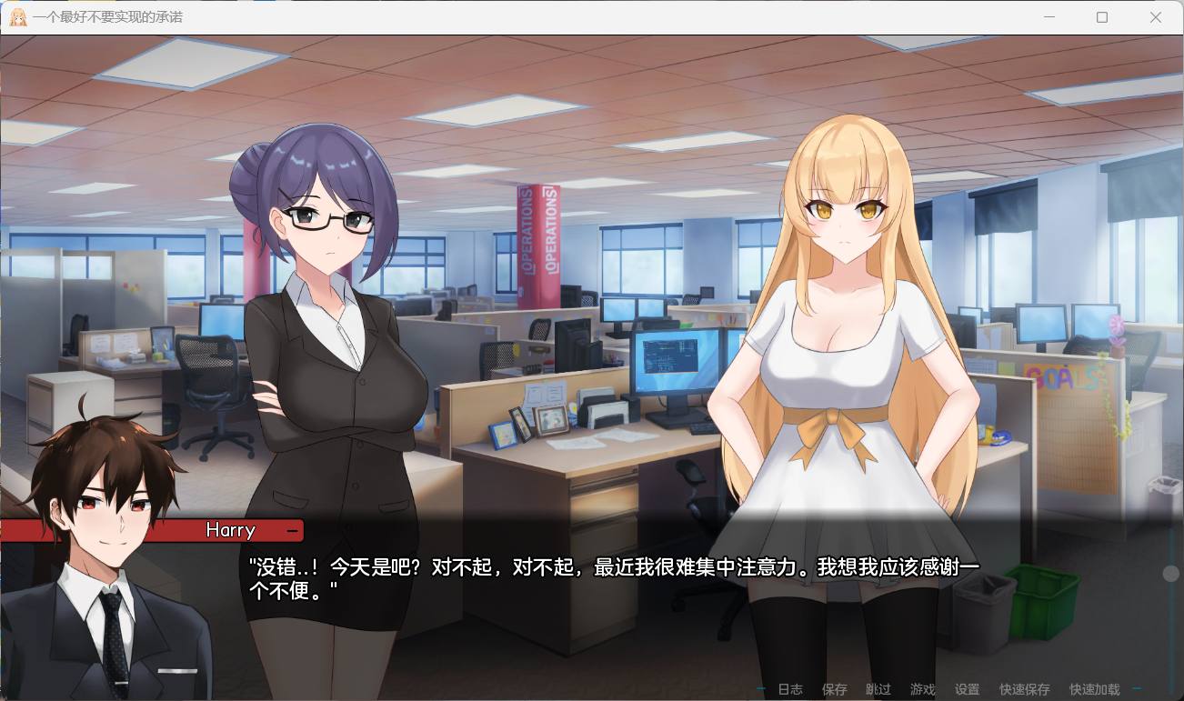 【PC/安卓/日系SLG/汉化/NTR/2.1G】一个最好不要兑现的承诺(A Promise Best Left Unkept) Ver1.0.0【安卓+PC】AI汉化修复版+完结+日式SLG游戏&amp;补【存档报错修复/2.1G】