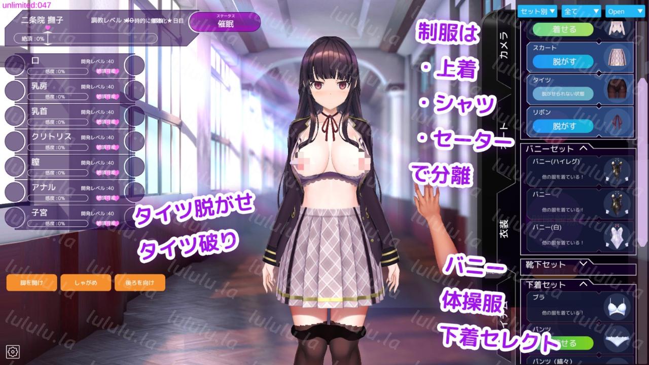 【日式SLG】催眠APP2   ver0.1开发版