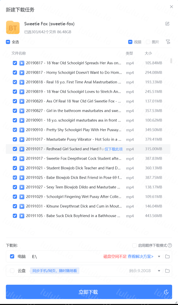 Onlyans [Sweetie ox] 全合集！！！超高清  从20190817-20241114  共303v 86.48GB