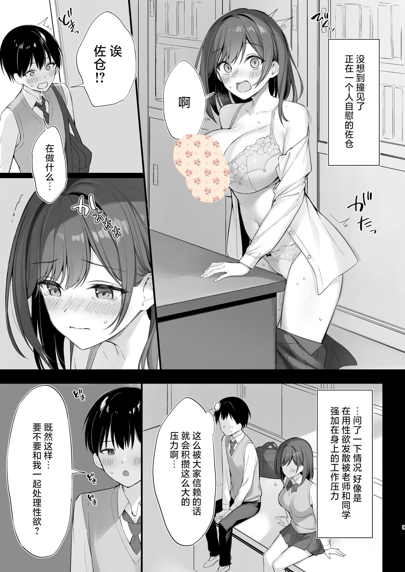 【搬运/本子】[P：P (おりょう)]2本[無修正]【度盘/251M】
