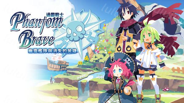 灵武战记 幽灵船队与消失的英雄|豪华中文|V1.24-苍影轨迹-天命幽歌+全DLC-模拟器整合版-支持手柄|解压即撸|-福利岛