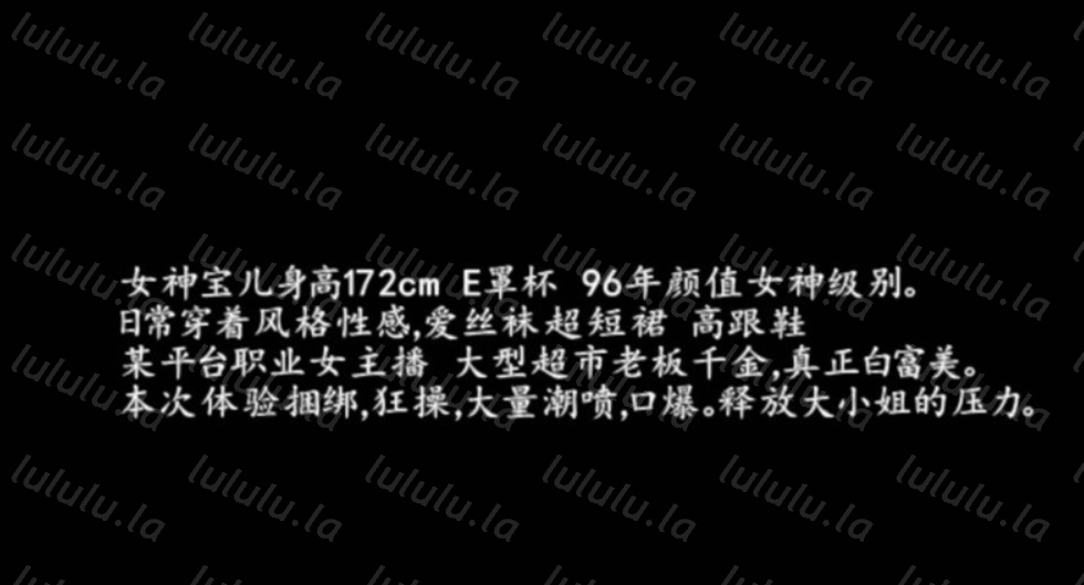上古传奇91大神-老板千金96年172白富美女神宝儿 珍藏高清无水印版