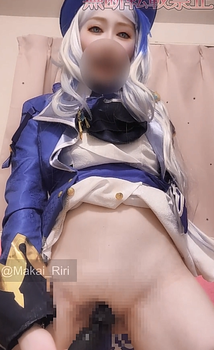 【Makai】cos自慰
