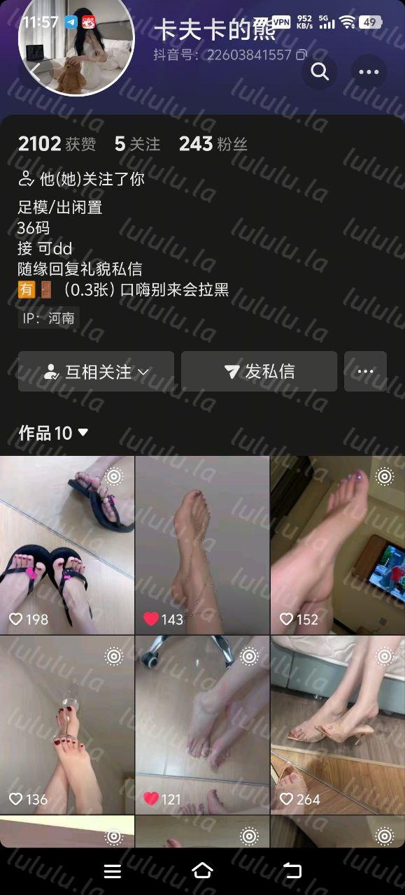 【新】抖音卡夫卡的熊-小皮鞋白袜裸足秀足倒计时【3V】【67.7MB百度云】-福利岛