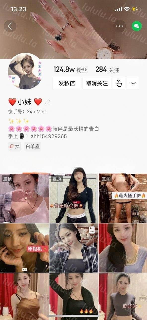 【新】快手125万粉颜值靓女【小妹】全裸热舞【1P+31V】【469MB百度云】-福利岛