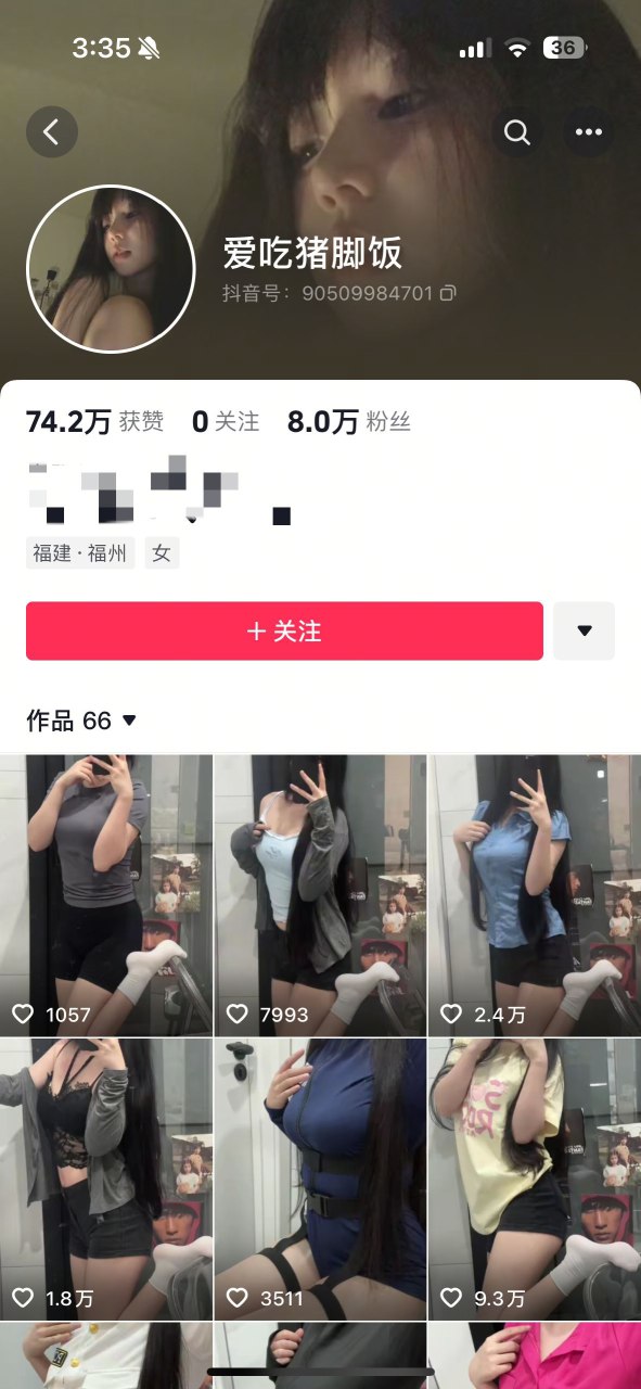 【新-足控】抖音爱吃猪脚饭-定制视频【7V】【387MB百度云】