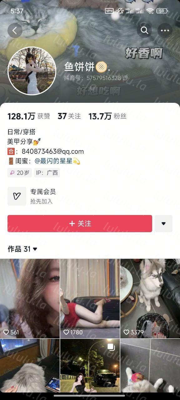 【新-足控】抖音鱼饼饼-定制视频模拟足交【2V】【293MB百度云】-福利岛