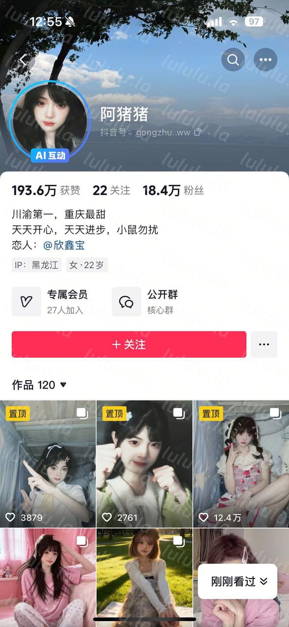 【新-足控】抖音网红阿猪猪- 丝袜 裸足 秀足【5V】【174MB百度云】-福利岛