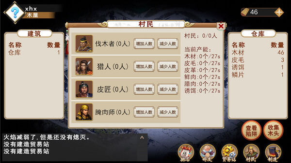 末日之火|官方中文|Build.18531303+自动收集DLC|解压即撸|