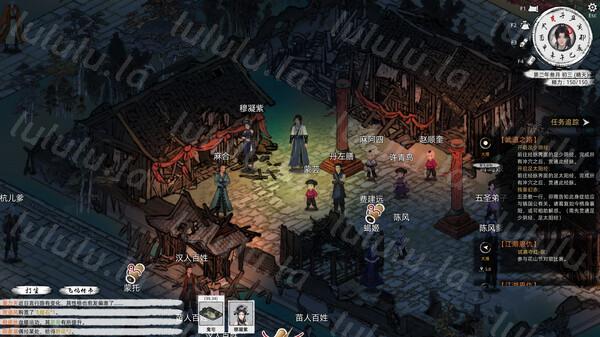 刀剑江湖路|官方中文|V1.0.8-踏雪行歌-武道浮生+全DLC|解压即撸