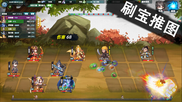诸天刷宝录|官方中文|Build.18658587-新增超级英雄位面-开放忍者职业转职-万界逍遥+角色娘化DLC|解压即撸|