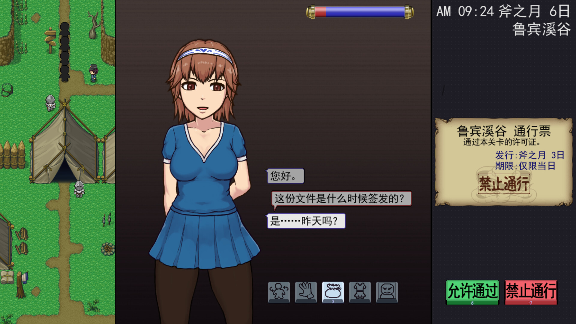 [SLG/双端/官中] 帝国入境所/帝国守门人（The Imperial Gatekeeper）官方中文-v1.03 [PC+安卓/468M]