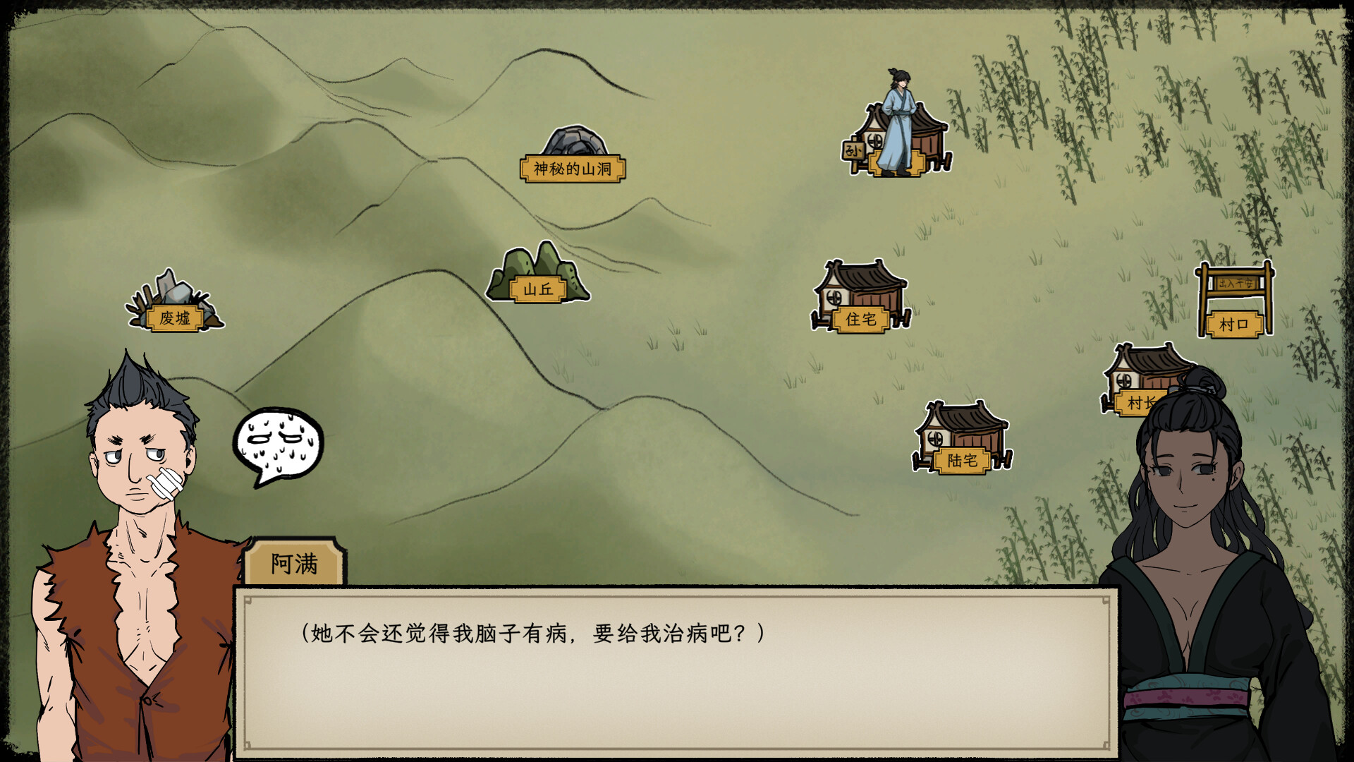 戒指里的老爷爷|官方中文|Build.18690490-这糟老头坏的狠|解压即撸|