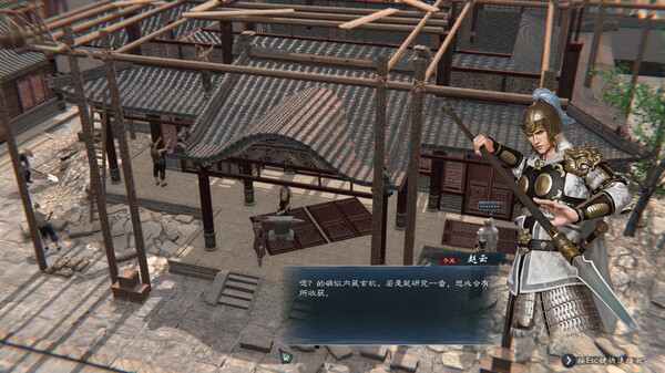 英雄立志传 三国志|豪华中文|Build.18656523+预购特典-朔天雷戟-铁骑崩云|解压即撸|