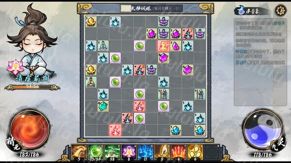 指尖问道|官方中文|Build.18543355-风吟九霄-踏雪凌虚|解压即撸|