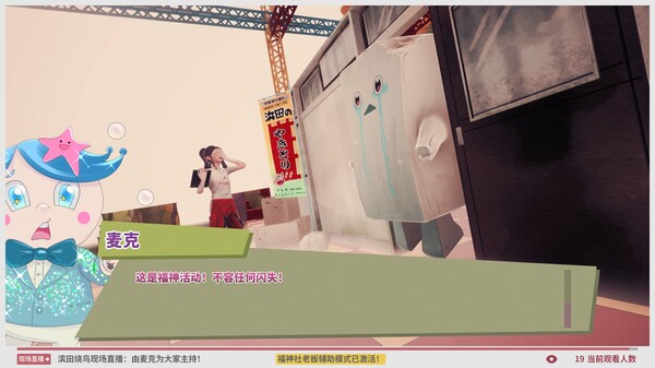 达愿福神社|官方中文|Build.18196496+全DLC|解压即撸|