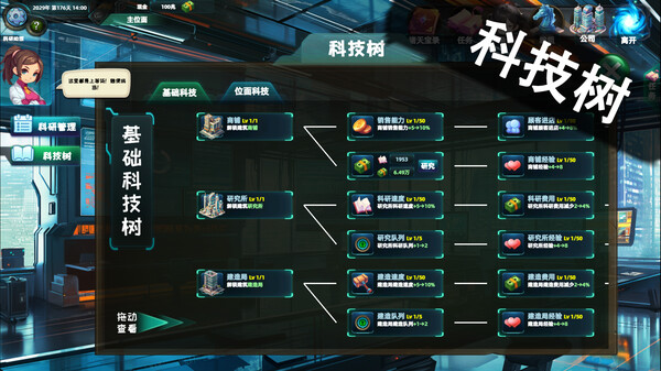 诸天刷宝录|官方中文|Build.18658587-新增超级英雄位面-开放忍者职业转职-万界逍遥+角色娘化DLC|解压即撸|