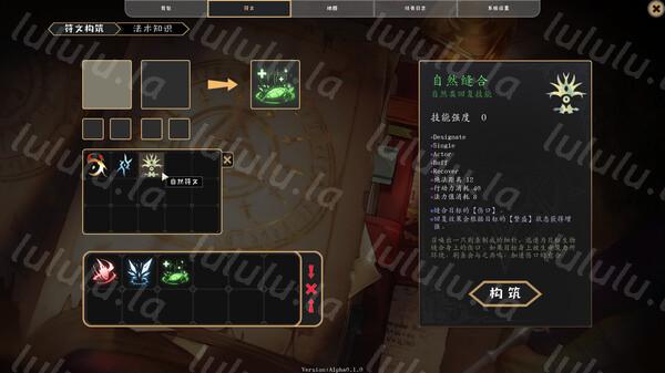 符文旅记|豪华中文|Build.18461002-书妖战歌-混沌协奏+全DLC|解压即撸|