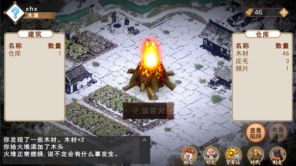末日之火|官方中文|Build.18531303+自动收集DLC|解压即撸|
