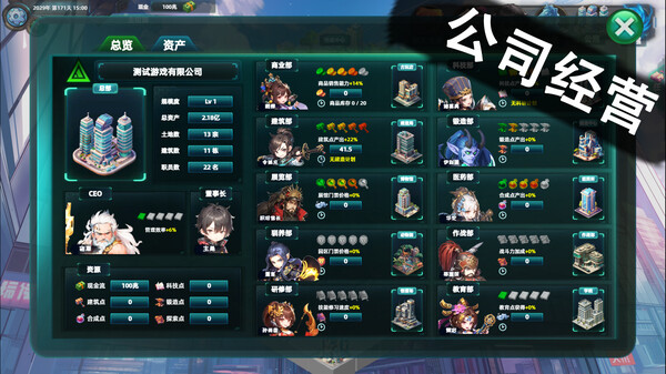 诸天刷宝录|官方中文|Build.18658587-新增超级英雄位面-开放忍者职业转职-万界逍遥+角色娘化DLC|解压即撸|