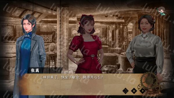 谍 惊蛰|官方中文|Build.18574787-烈火孤城-风雨谍踪|解压即撸|