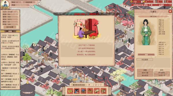 吾今有世家|官方中文|Build.18564590-虎啸千军-轩辕问天|解压即撸|