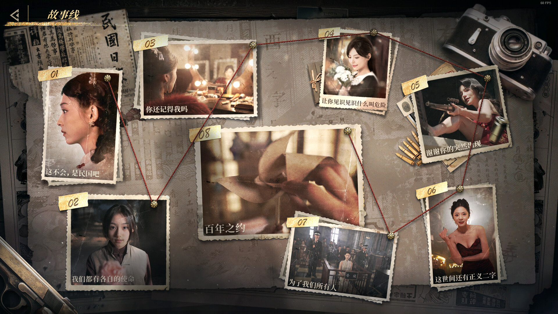 命运游戏2 百年之约|中字-国语|Build.18136272-夜蝶凶刃-胧月仇歌+全DLC|解压即撸|