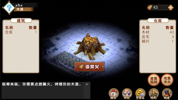 末日之火|官方中文|Build.18531303+自动收集DLC|解压即撸|