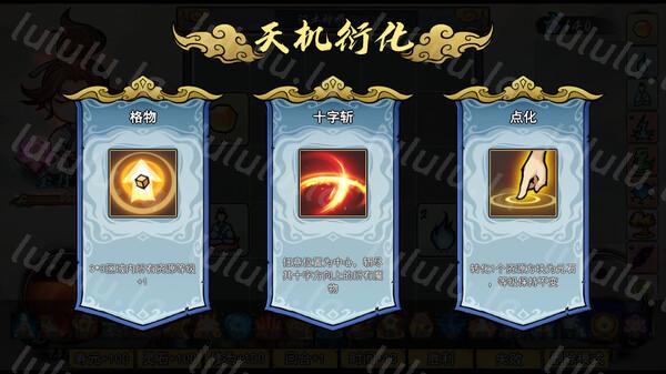 指尖问道|官方中文|Build.18543355-风吟九霄-踏雪凌虚|解压即撸|