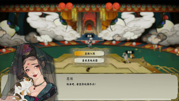 长安 石之舞|豪华中文|Build.18683215-梦入长歌-怒斩宿命|解压即撸|