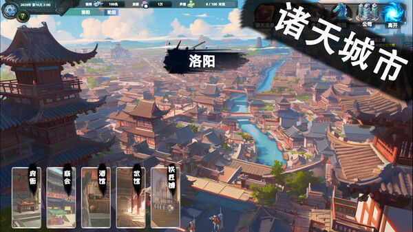 诸天刷宝录|官方中文|Build.18658587-新增超级英雄位面-开放忍者职业转职-万界逍遥+角色娘化DLC|解压即撸|