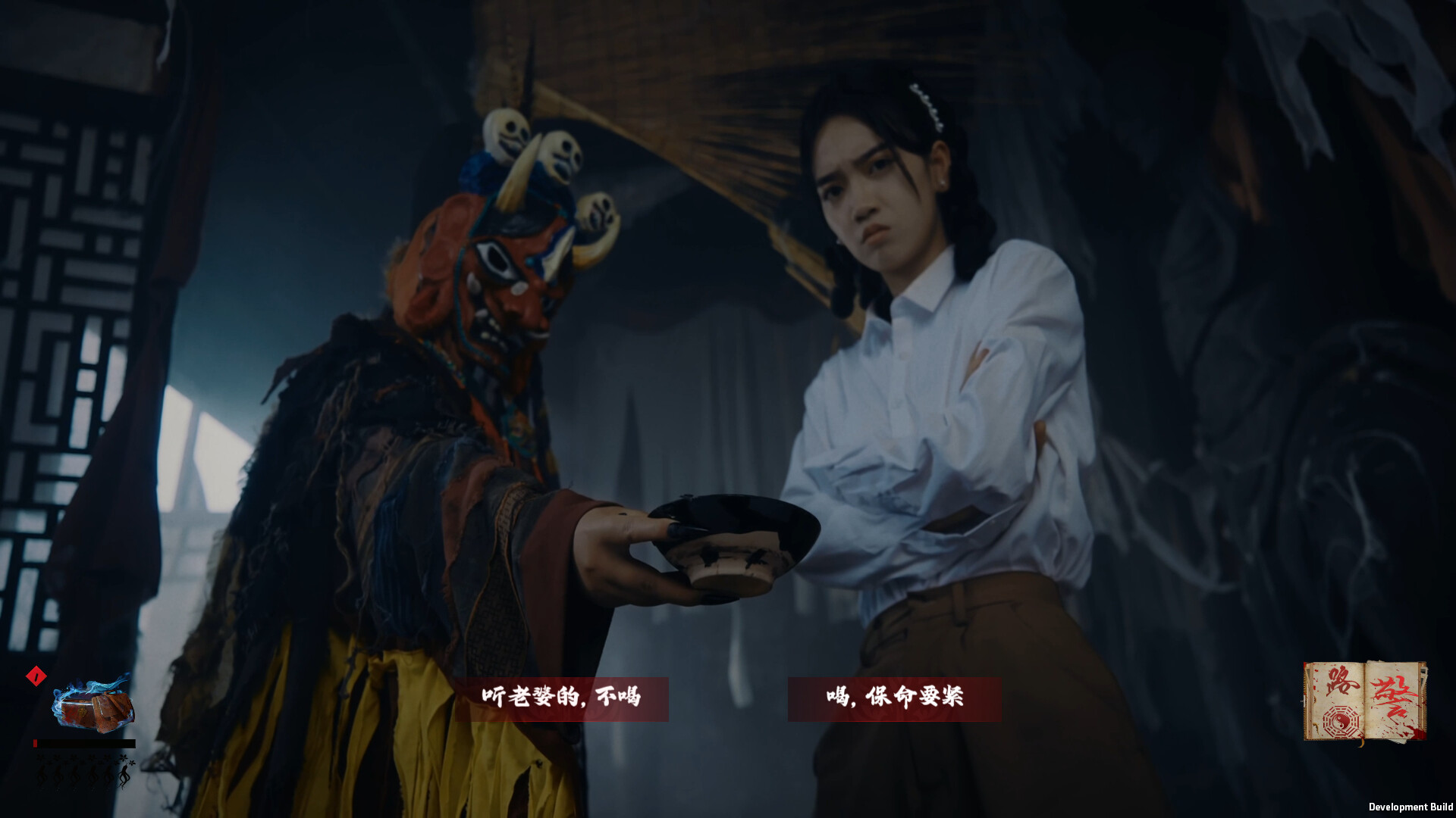 出马|中字-国语|Build.18642066+全DLC-多结局|解压即撸|