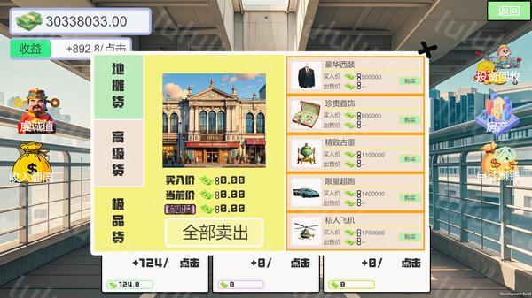 我被女神盯上了! Beauty’s Target|中字-国语|Build.18473430+全DLC|解压即撸|