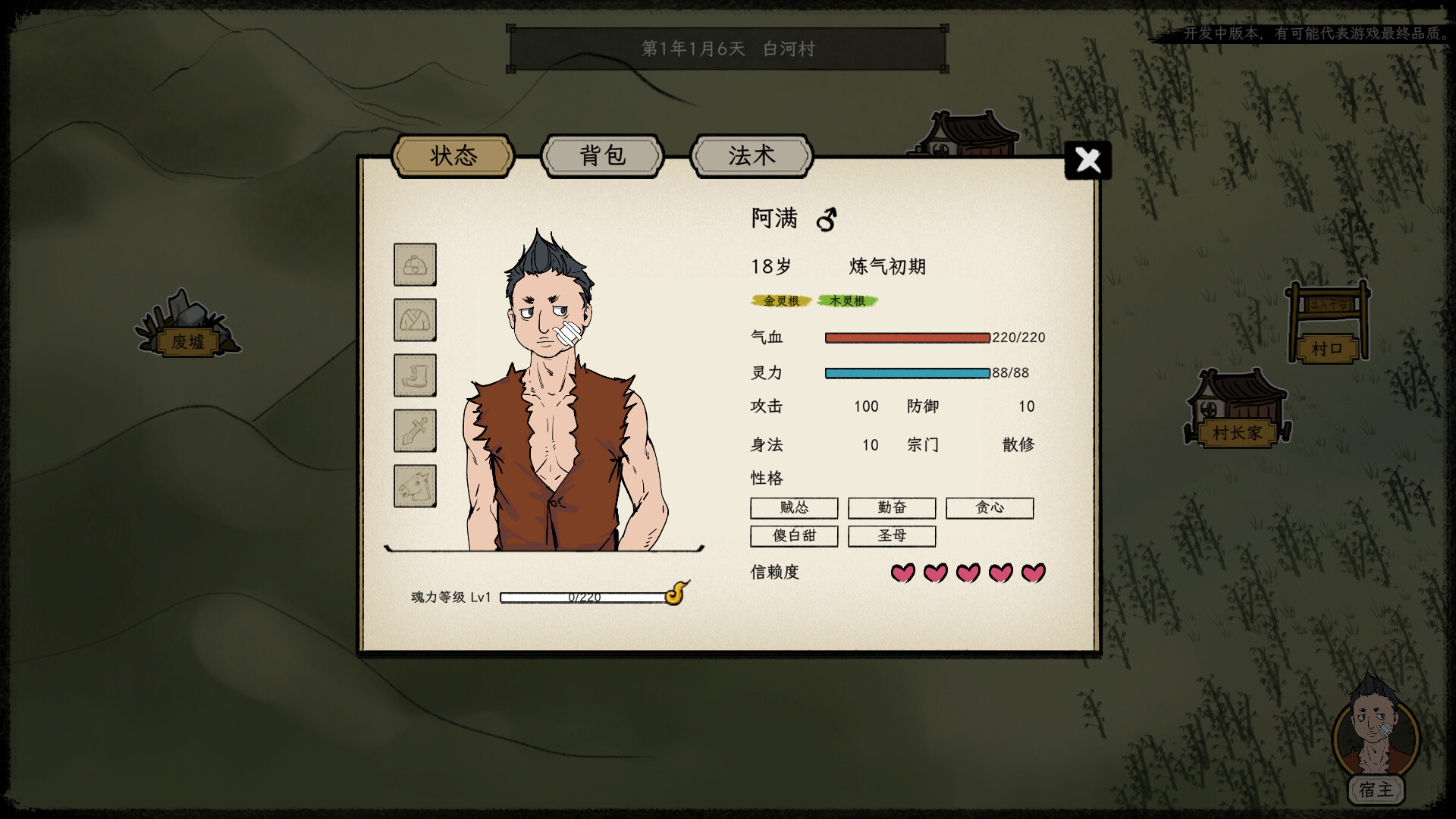 戒指里的老爷爷|官方中文|Build.18690490-这糟老头坏的狠|解压即撸|