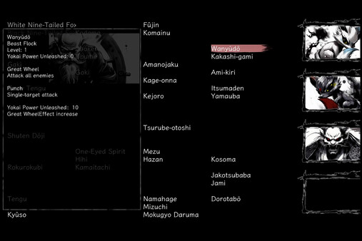 百陽師|官方中文|Build.18669961-术断梦燃-白狐双生|解压即撸|