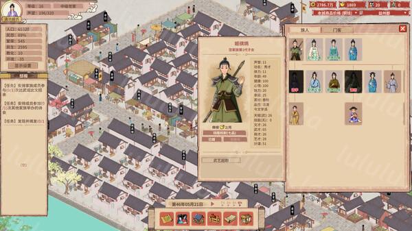 吾今有世家|官方中文|Build.18564590-虎啸千军-轩辕问天|解压即撸|