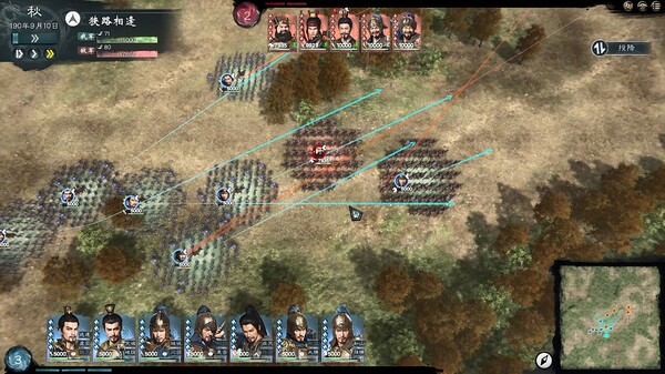 英雄立志传 三国志|豪华中文|Build.18656523+预购特典-朔天雷戟-铁骑崩云|解压即撸|