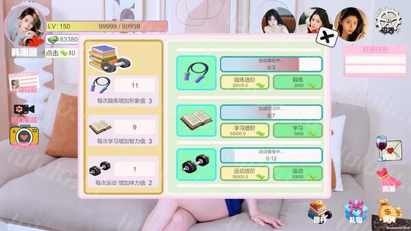 我被女神盯上了! Beauty’s Target|中字-国语|Build.18473430+全DLC|解压即撸|