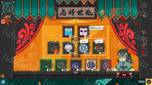 大比斗传说|官方中文|Build.18172996-武道轮回-筹谋九局|解压即撸|