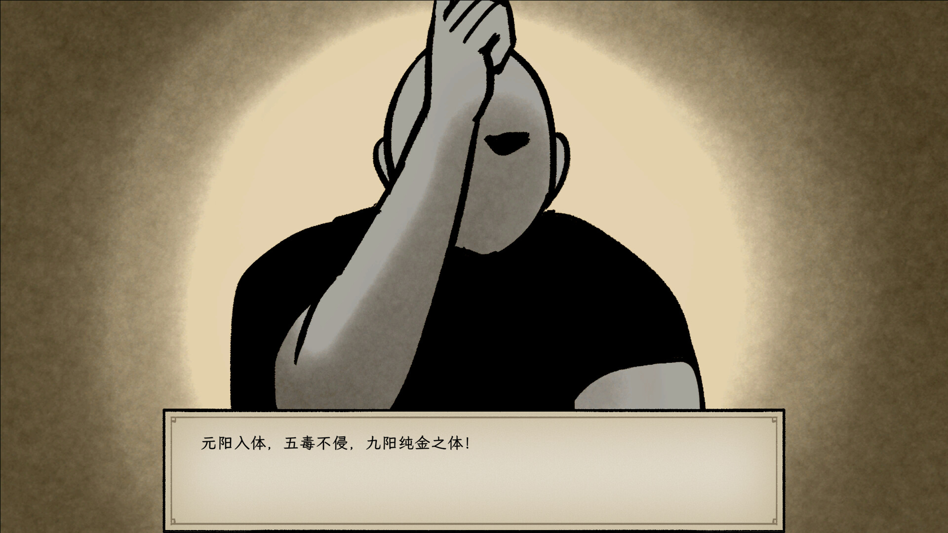 戒指里的老爷爷|官方中文|Build.18690490-这糟老头坏的狠|解压即撸|