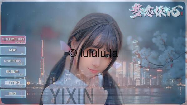 梦恋依心|官方中文|Build.18521208+全DLC|解压即撸|