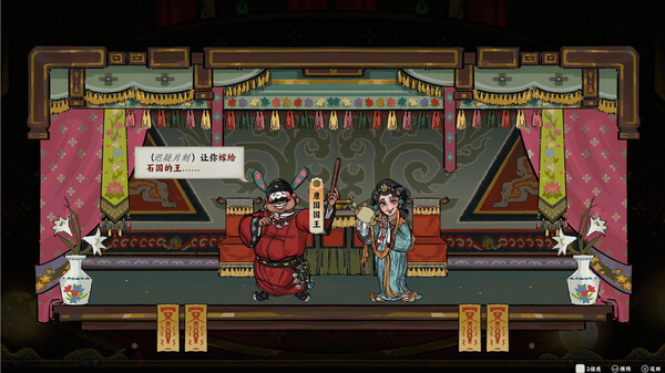 长安 石之舞|豪华中文|Build.18683215-梦入长歌-怒斩宿命|解压即撸|