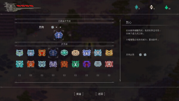 山海旅人2|官方中文|Build.18615309-妖梦交织-七云再临|解压即撸|
