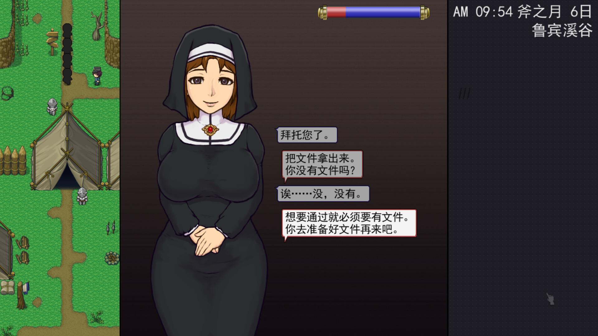 [SLG/双端/官中] 帝国入境所/帝国守门人（The Imperial Gatekeeper）官方中文-v1.03 [PC+安卓/468M]