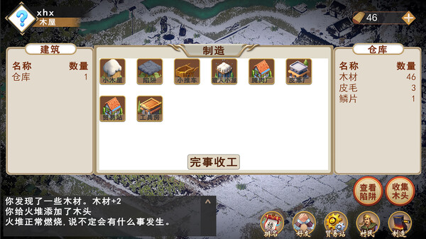 末日之火|官方中文|Build.18531303+自动收集DLC|解压即撸|