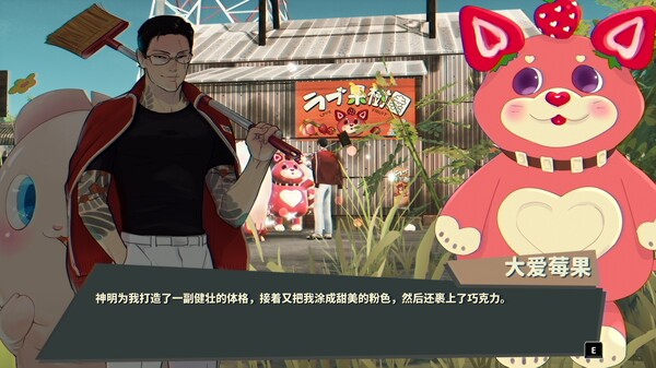 达愿福神社|官方中文|Build.18196496+全DLC|解压即撸|