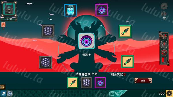 大比斗传说|官方中文|Build.18172996-武道轮回-筹谋九局|解压即撸|