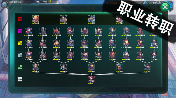诸天刷宝录|官方中文|Build.18658587-新增超级英雄位面-开放忍者职业转职-万界逍遥+角色娘化DLC|解压即撸|