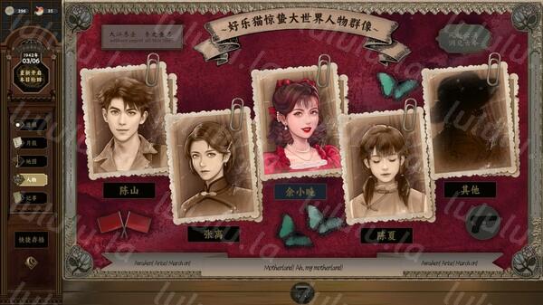 谍 惊蛰|官方中文|Build.18574787-烈火孤城-风雨谍踪|解压即撸|